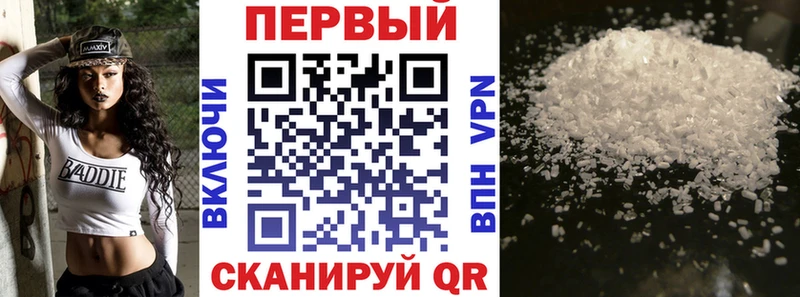 АМФЕТАМИН Premium  Орёл 