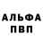 Кокаин VHQ GHOST RUS