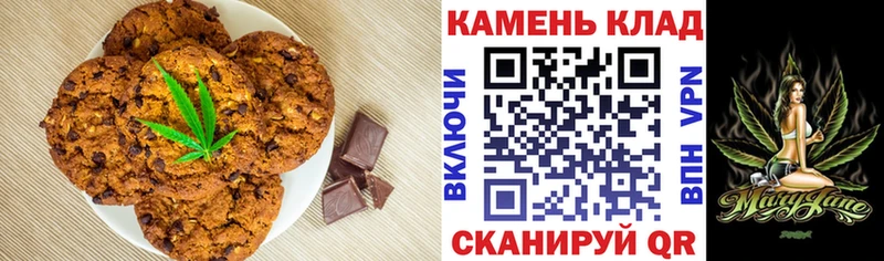 Canna-Cookies конопля  где купить   Орёл 