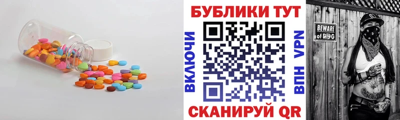 Экстази TESLA  где купить наркоту  Орёл 