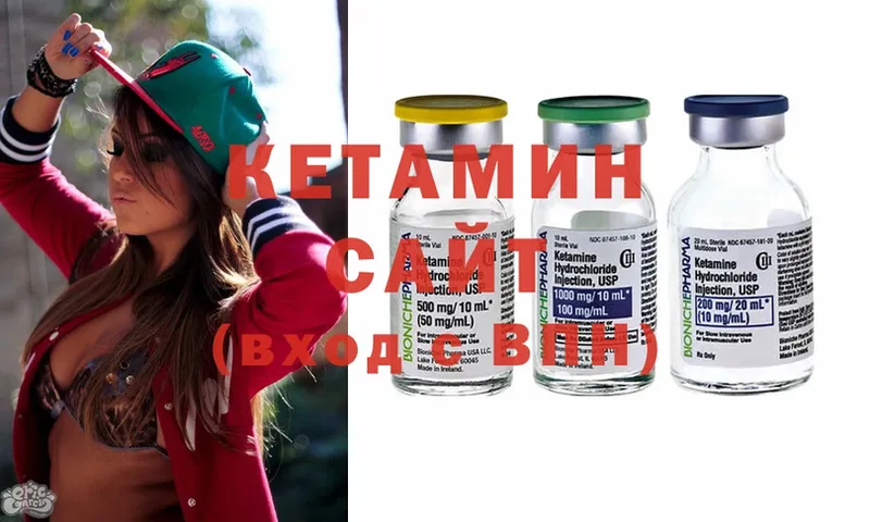 КЕТАМИН ketamine  где можно купить наркотик  OMG tor  Орёл 