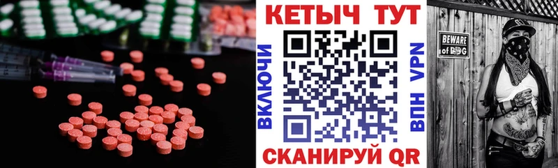 Кетамин ketamine цена Орёл