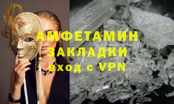 экстази Киреевск