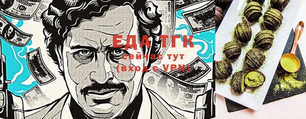экстази Киреевск