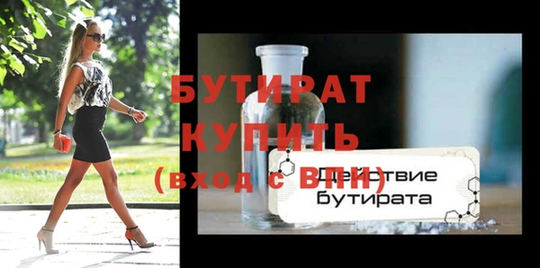 экстази Киреевск