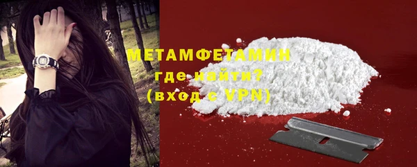 метамфетамин Киренск