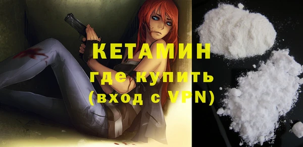 гидра Кинешма