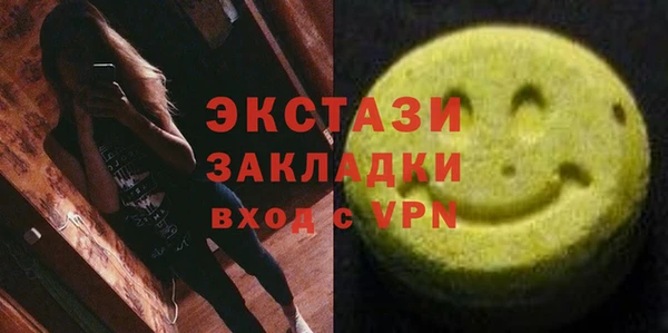 метамфетамин Киренск