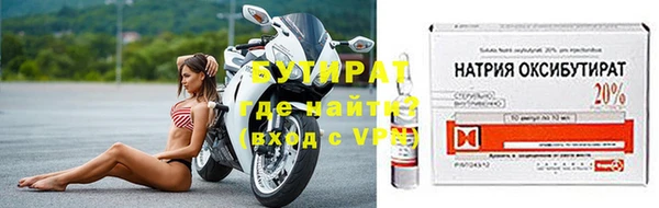 экстази Киреевск
