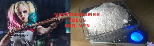 метамфетамин Киренск