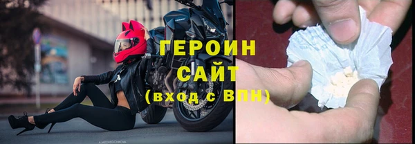 метамфетамин Киренск