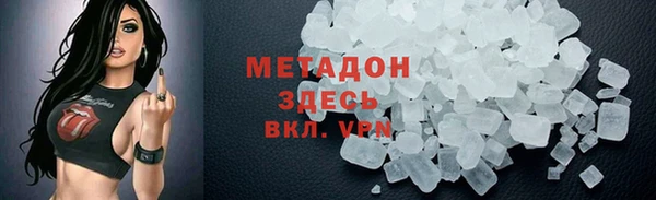 метамфетамин Киренск