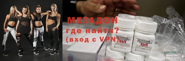 экстази Киреевск