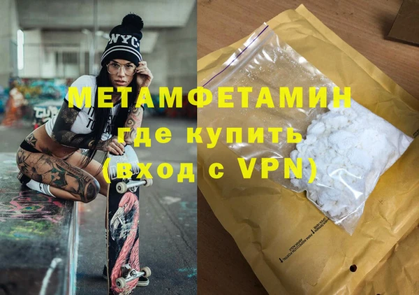 метамфетамин Киренск