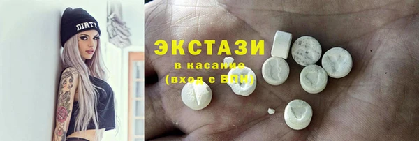 экстази Киреевск