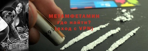 гидра Кинешма