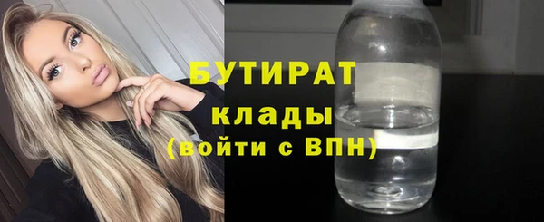 экстази Киреевск