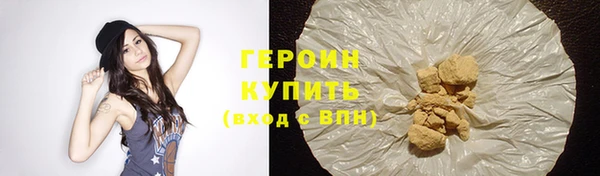 сатива Снежинск