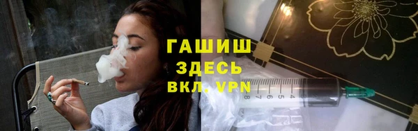 метамфетамин Киренск