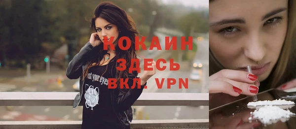 метамфетамин Киренск