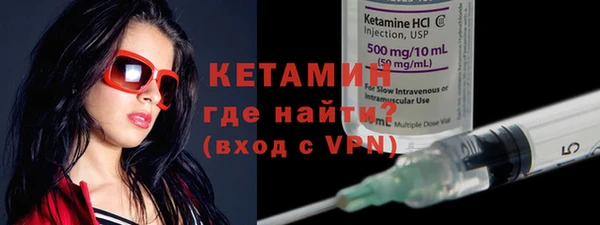 ешки Слюдянка