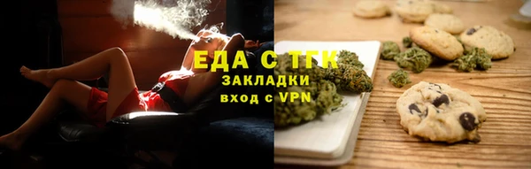гидра Кинешма