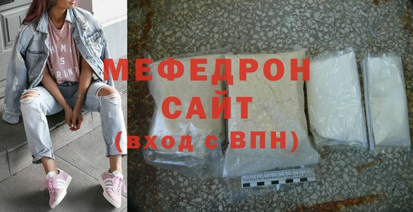 метамфетамин Киренск