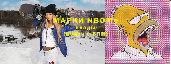 экстази Киреевск