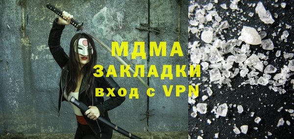 твердый Заволжск