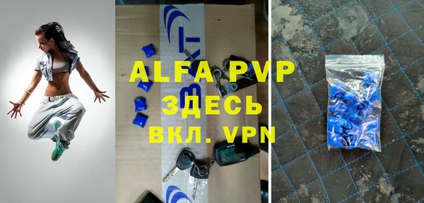 дистиллят марихуана Заводоуковск