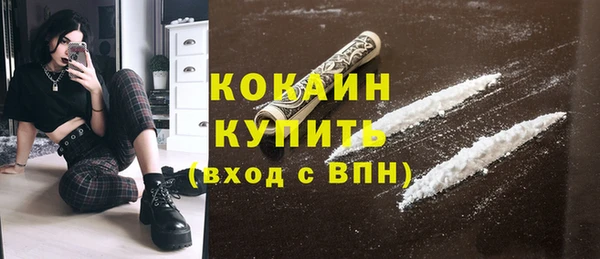 метамфетамин Киренск