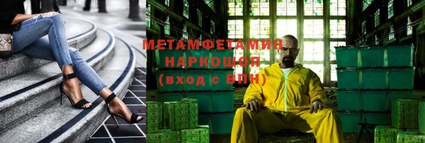 экстази Киреевск