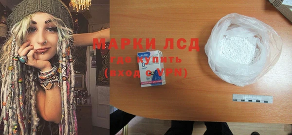 мяу мяу кристалл Горняк