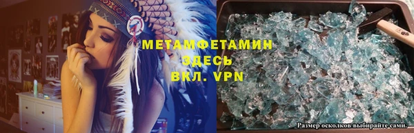 метамфетамин Киренск