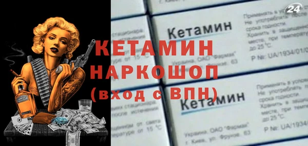 экстази Киреевск