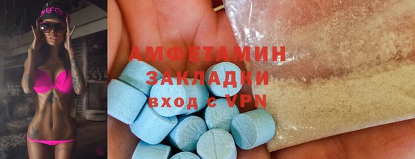 экстази Киреевск