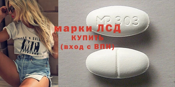 метамфетамин Киренск