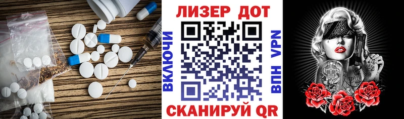 Лсд 25 экстази кислота  Орёл 