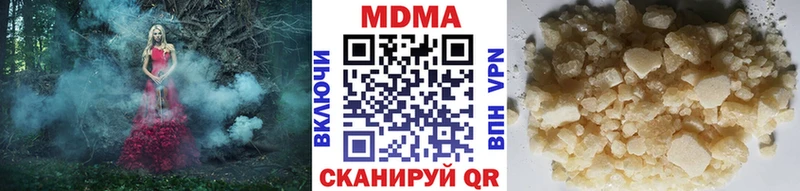 что такое   Орёл  MDMA кристаллы 