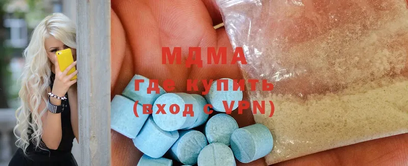 купить  сайты  Орёл  MDMA молли 