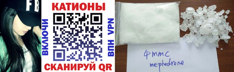 Меф кристаллы  darknet какой сайт  Орёл 