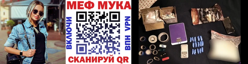 Мефедрон  Орёл