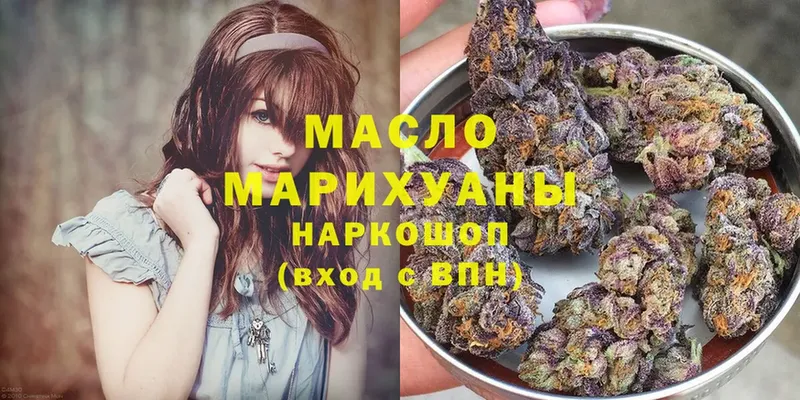 ТГК Wax  Орёл 