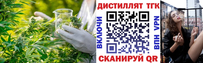 мориарти наркотические препараты  Орёл  ТГК жижа 